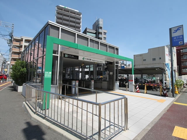 六本松駅の画像